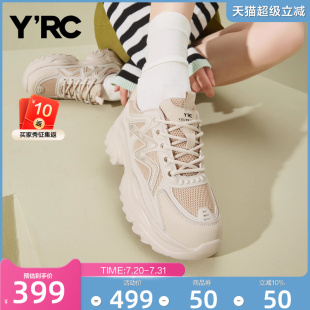 网面仙女风厚底跑步鞋 YRC杏粉色显脚小老爹鞋 时尚 新款 女秋季