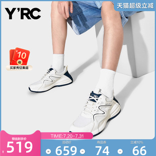 新款 YRC男士 簡約風運動鞋 2025夏季 厚底網面透氣百搭拼色休閑跑鞋