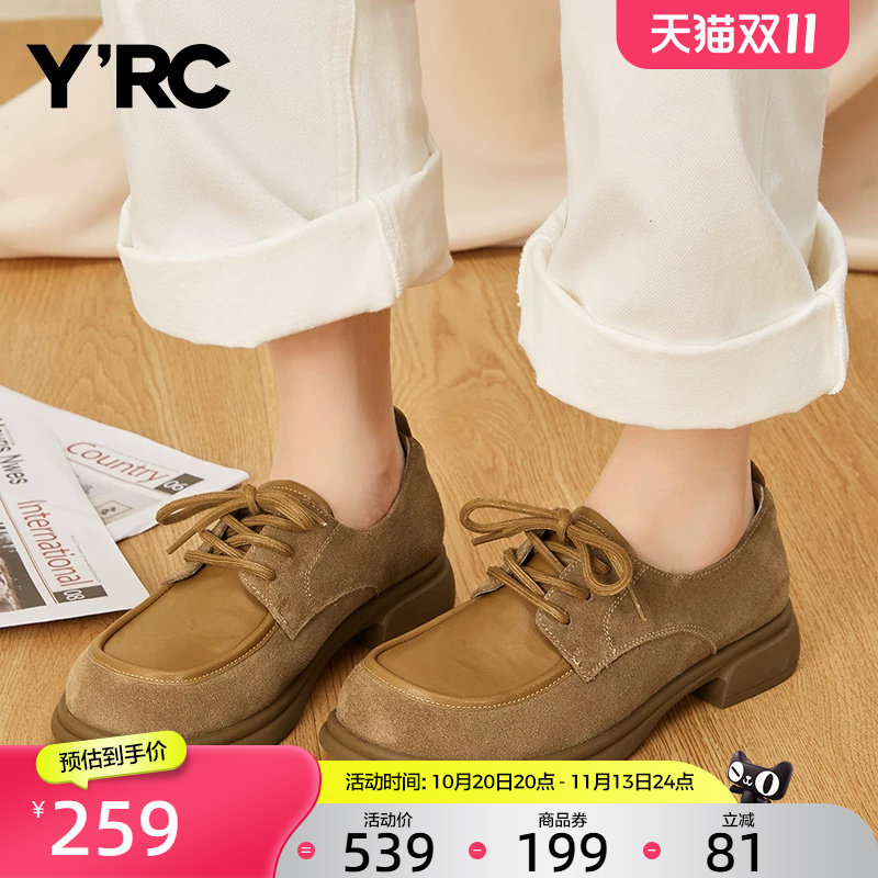 YRC羊皮系带小皮鞋女秋季新款气质通勤风低跟真皮百搭工作面试鞋