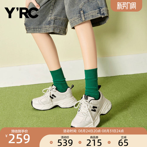YRC运动网面老爹鞋女秋季透气厚底轻便舒适简约风百搭休闲跑步鞋
