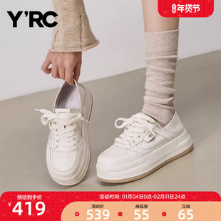 YRC小白鞋女透气2026春季新款厚底轻便百搭配裙子ins休闲风板鞋