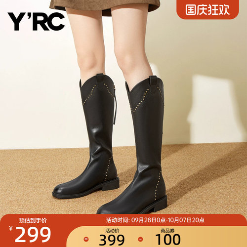 YRC西部长靴女大筒围秋冬新款不过膝V口复古牛仔长筒骑士靴