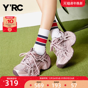 inc潮设计感运动鞋 YRC粉色老爹鞋 水钻个性 新款 女厚底透气2025春季