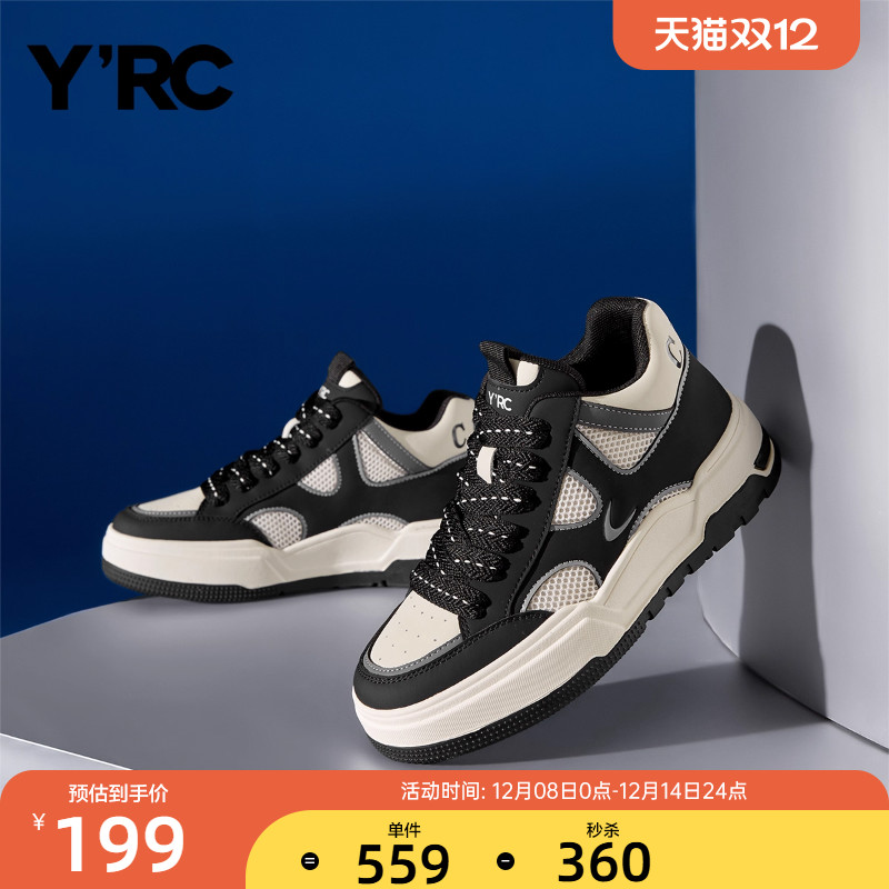 YRC女鞋板鞋潮酷透气商场同款