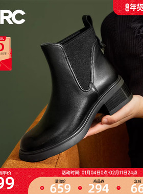 YRC粗跟切尔西短靴女冬季新款真皮厚底套筒高级感烟筒女靴子