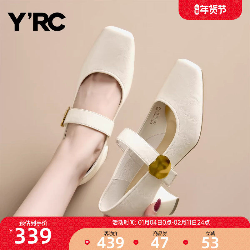 YRC复古玛丽珍鞋女2025秋季新款粗跟魔术贴法式百搭高跟乐福鞋,女鞋,玛丽珍鞋,淘宝优惠券,粉丝福利购,淘宝优惠卷