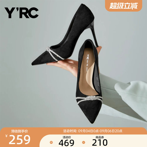 YRC银色仙女风尖头高跟鞋女2025春季新款水钻条温柔细跟公主单鞋