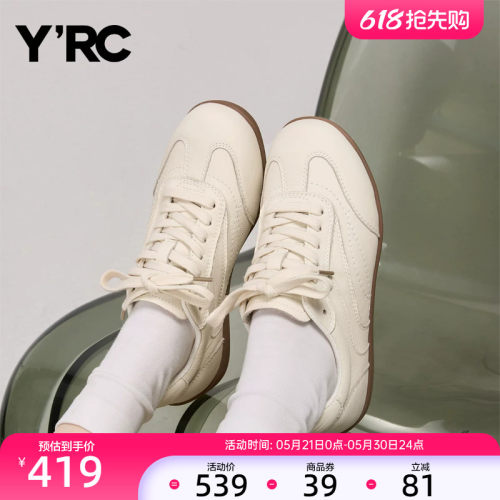 YRC真皮ins板鞋女2026春季新款百搭舒适薄底休闲轻便简约德训鞋