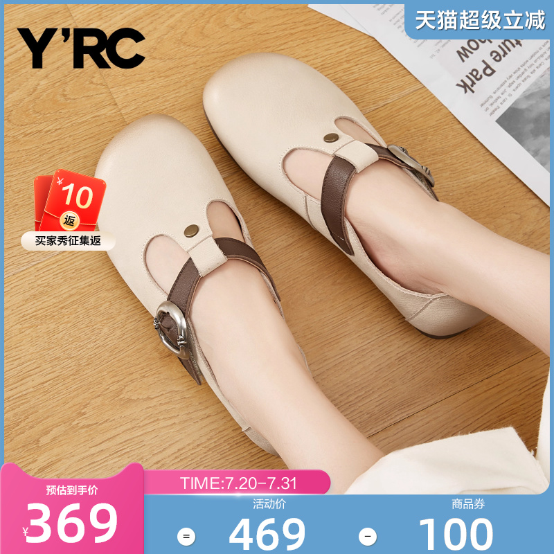 YRC真皮勃肯鞋女2025春季新款一字带复古圆头平底小皮鞋豆豆单鞋