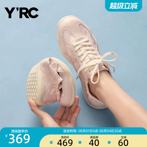 YRC软面芭蕾德训鞋女2026夏季新款百搭薄底透气舒适软底休闲板鞋