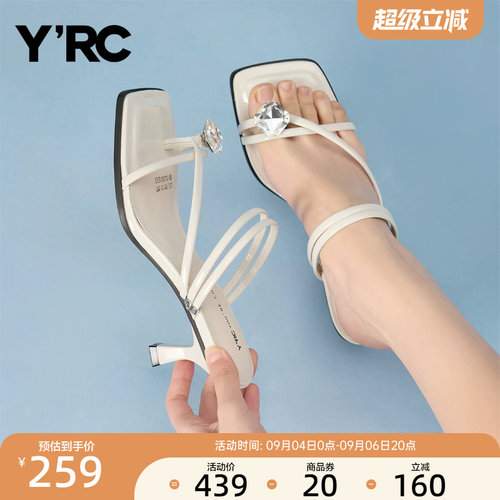 YRC气质方头高跟凉拖女2026夏季新款细跟百搭仙女风套趾沙滩凉鞋