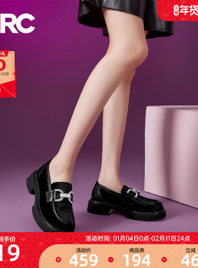 YRC绒面乐福鞋女春新款休闲厚底女鞋时尚英伦风通勤百搭单鞋