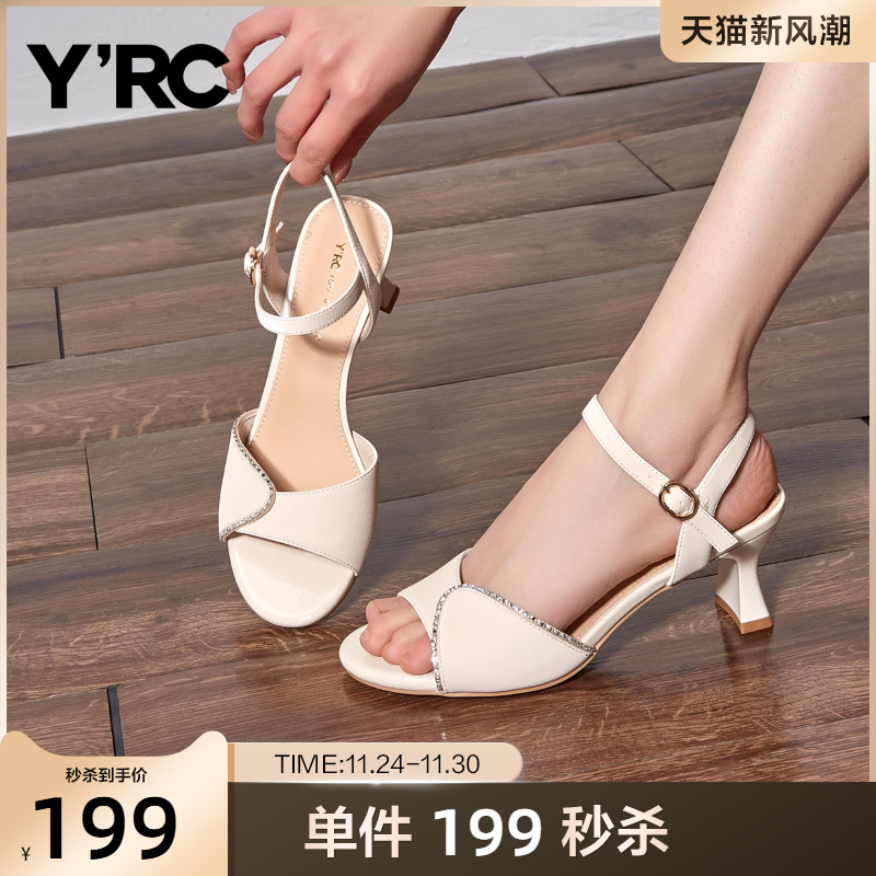 YRC粗跟凉鞋一字带仙女风配裙子