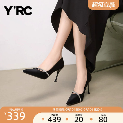 YRC法式高级感时尚高跟鞋女2026夏季新款小个子细跟气质尖头单鞋