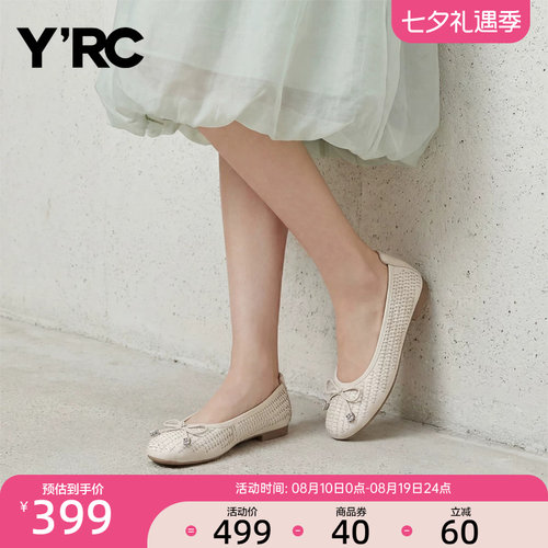 YRC羊皮低跟复古单鞋女2026夏季新款圆头蝴蝶结编织浅口豆豆鞋