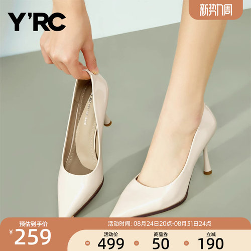 YRC尖头高跟鞋女春季新款浅口细跟百搭职业气质优雅工作单鞋