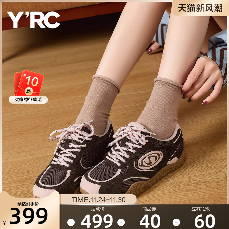 YRC时尚个性复古板鞋女2025秋季新款网面运动透气休闲芭蕾德训鞋
