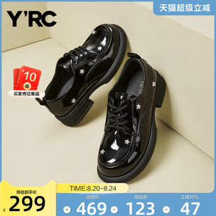 复古深口小皮鞋 YRC星星乐福鞋 系带牛津鞋 女英伦风秋季 新款