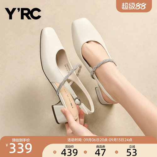 YRC包头凉鞋女方头2026春季新款玛丽珍法式粗跟浅口单鞋高跟鞋
