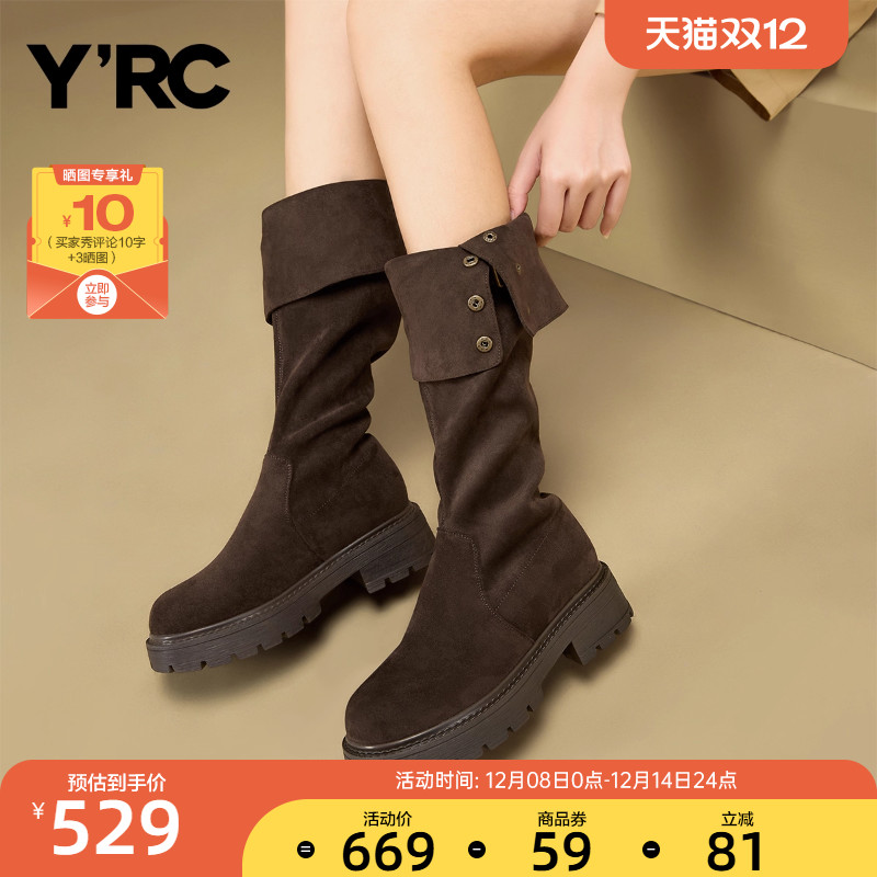 YRC不过膝长靴女2025秋冬新款袜靴复古绒面厚底显瘦弹力长筒靴