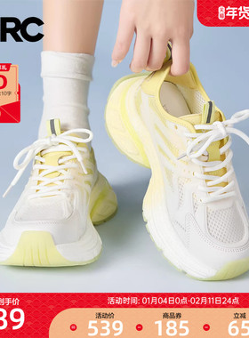 YRC渐变网面老爹鞋女2025夏季新款百搭透气轻便舒适厚底运动鞋