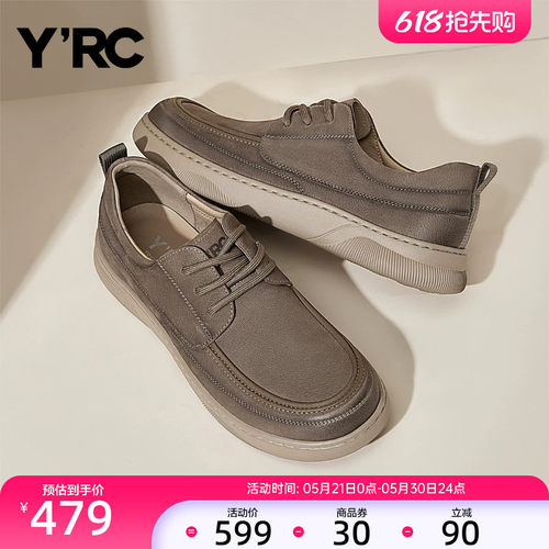 YRC休闲商务真皮皮鞋男2025秋季新款厚底复古百搭绅士软底板鞋