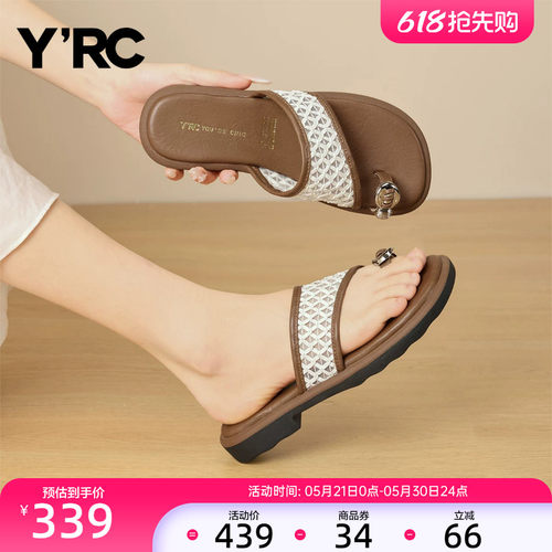 YRC休闲夹趾凉拖女2026夏季新款平底舒适不累脚罗马风凉鞋一字拖