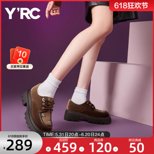 女2024春季 系带小皮鞋 新款 YRC厚底乐福鞋 百搭复古绒面显脚小单鞋