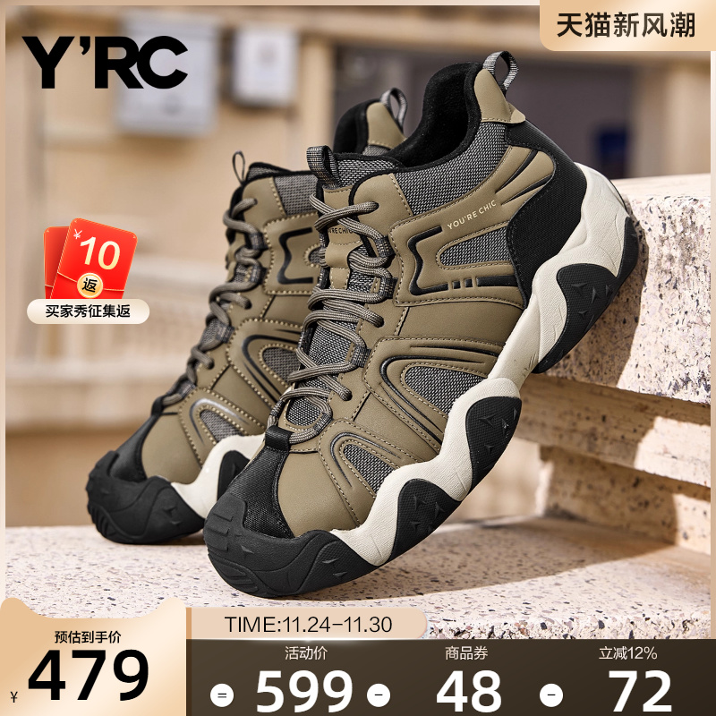 YRC户外休闲徒步鞋男2025冬季真皮拼色加绒设计感运动登山板鞋