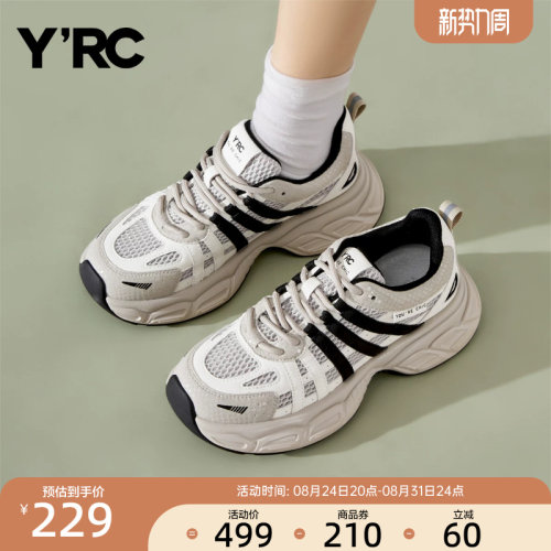 YRC网面透气运动鞋女2025春季新款厚底百搭舒适休闲慢跑老爹鞋