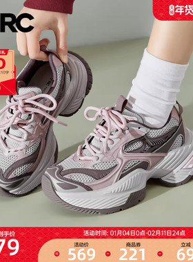 YRC粉色厚底老爹鞋女轻便软底秋季新款增高时尚拼色显脚小运动鞋