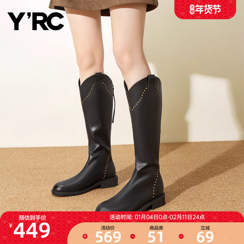YRC西部长靴女大筒围秋冬新款不过膝V口复古牛仔长筒骑士靴,女鞋,骑士靴,淘宝优惠券,粉丝福利购,淘宝优惠卷