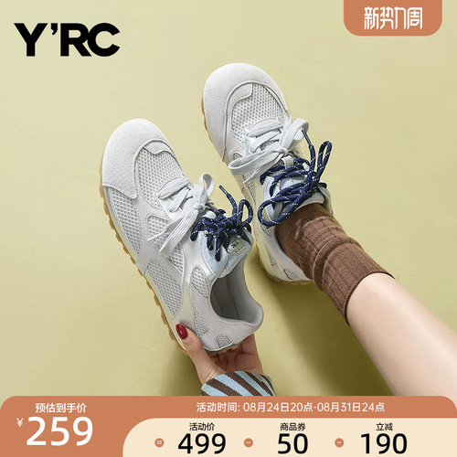 YRC拼色薄底复古德训鞋女秋季新款炸街通勤运动休闲风平底板鞋