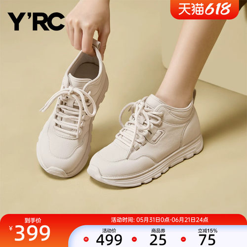 YRC加绒高帮板鞋女秋冬新款面包鞋百搭小白鞋松糕软底休闲鞋