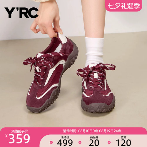 YRC户外运动风德训板鞋女2026秋季新款跑步休闲舒适ins旅游板鞋