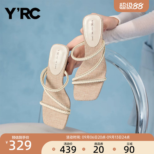 YRC仙女风编织一字带凉鞋2026夏季新款配裙子方头法式高跟凉拖