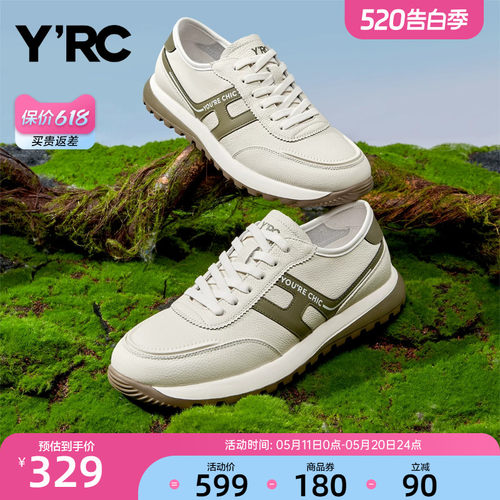 男鞋新款