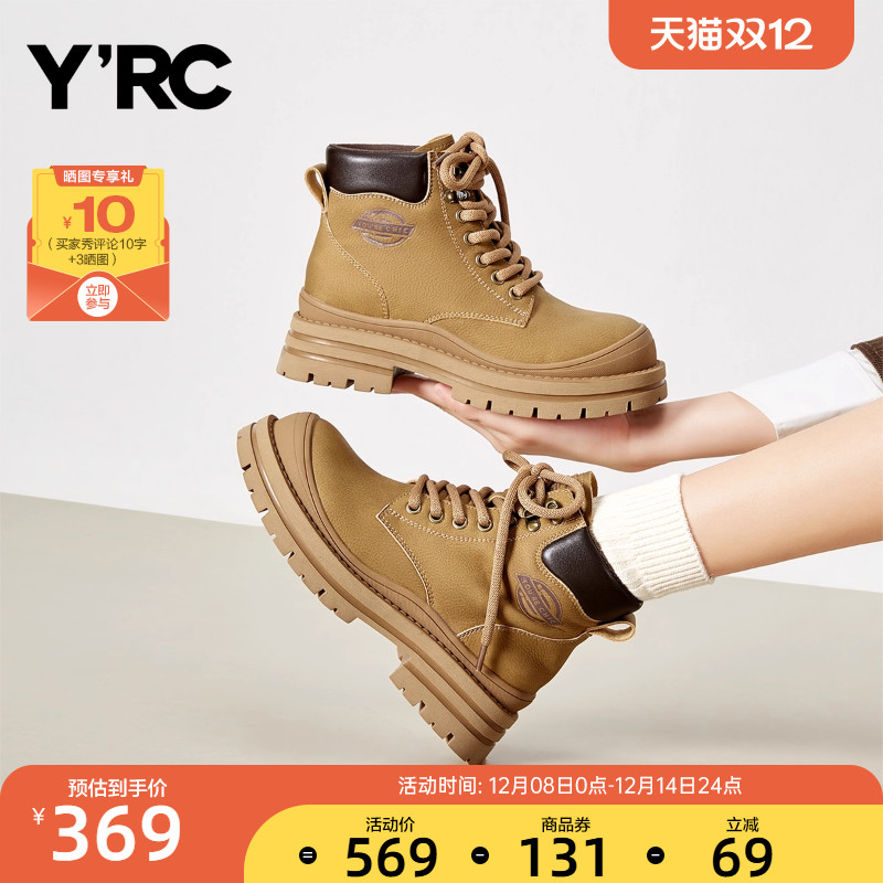 意尔康2021新款女马丁靴