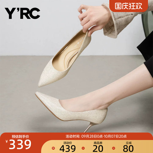 YRC法式细跟婚鞋女2026春季新款百搭高跟鞋气质尖头仙女风伴娘鞋