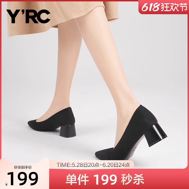 YRC粗跟高跟鞋通勤不累脚工作鞋