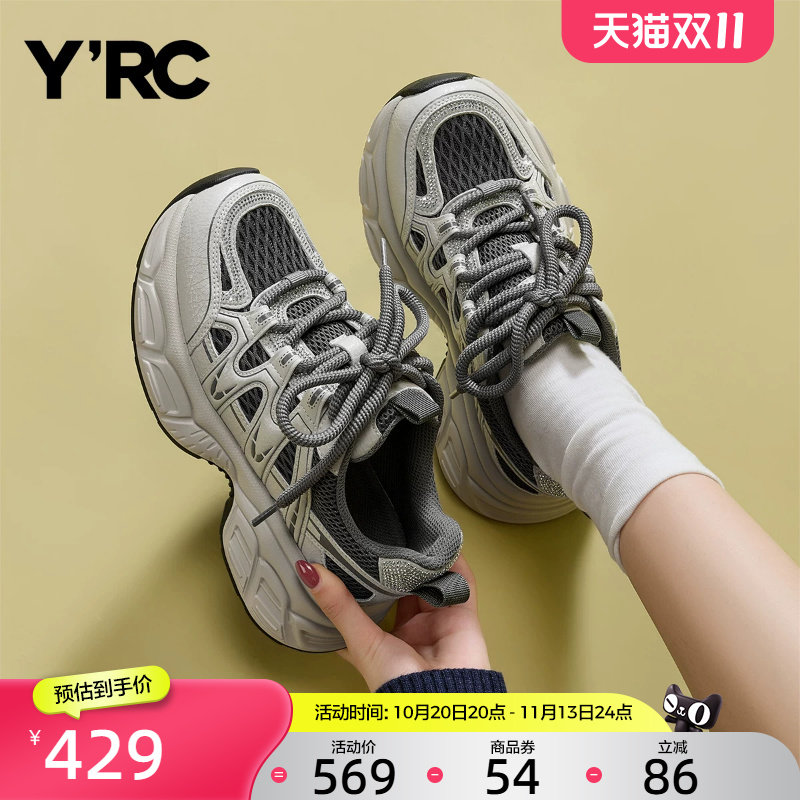 YRC复古老爹鞋女ins秋季新款帅气拼色户外厚底时尚百搭旅游运动鞋