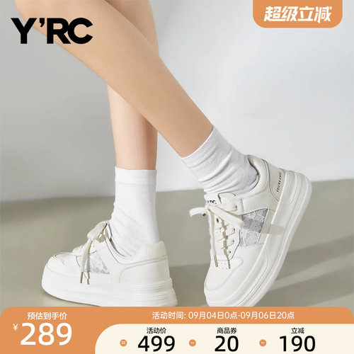 YRC厚底小白鞋女百搭2025春季新款chic网面舒适蕾丝透气休闲板鞋