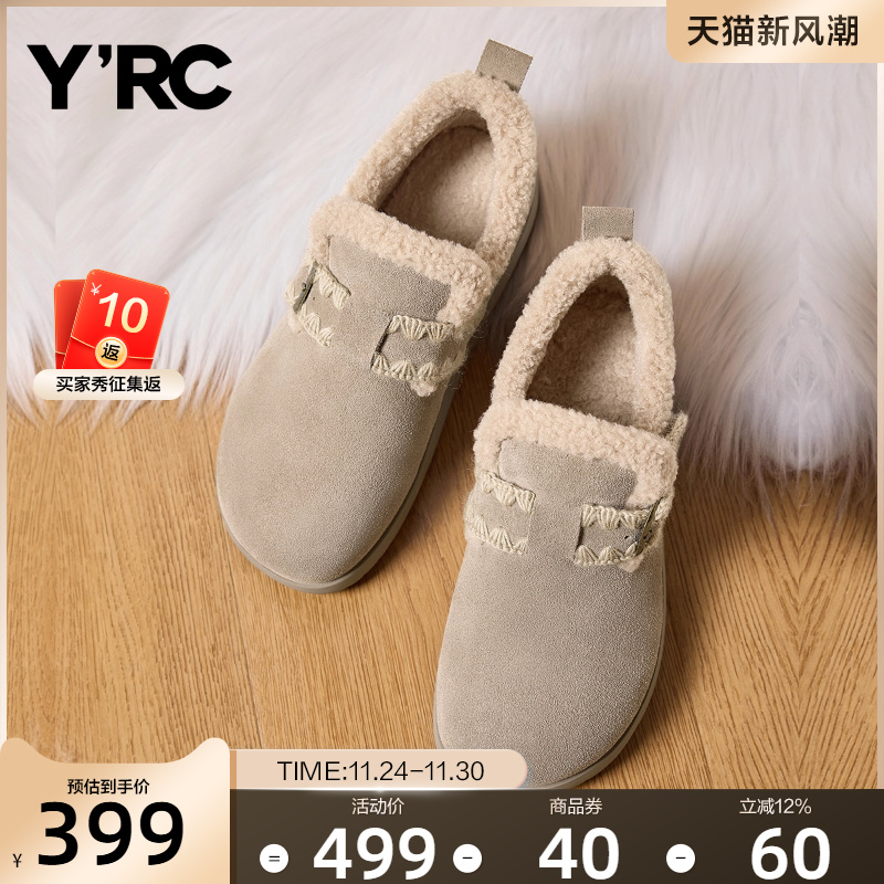 YRC豆豆鞋女棉鞋保暖2025冬季新款舒适复古魔术贴加绒勃肯毛毛鞋