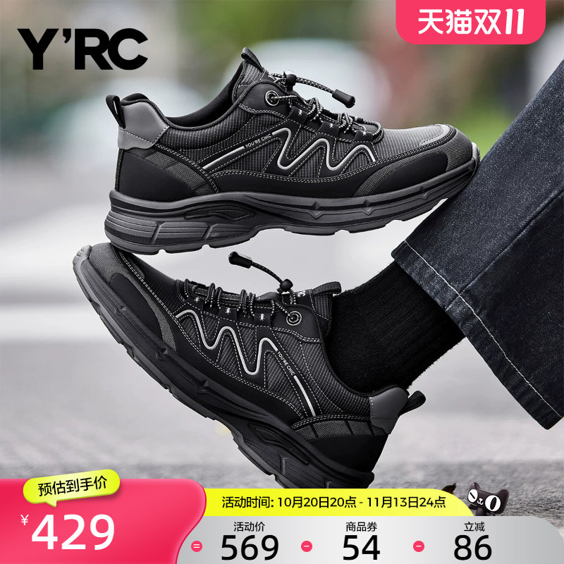 YRC黑色网面运动鞋男2025秋季新款轻便厚底百搭休闲透气跑步鞋