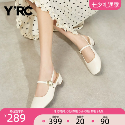 YRC法式玛丽珍凉鞋女2025春季新款舒适包头粗跟空鞋一字带仙女风
