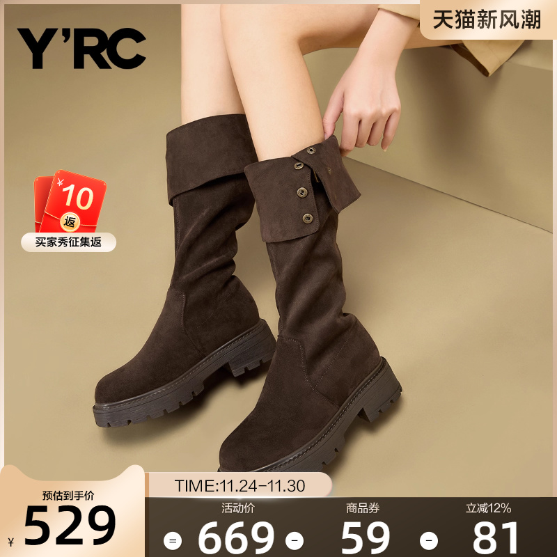 YRC不过膝长靴女2025秋冬新款袜靴复古绒面厚底显瘦弹力长筒靴