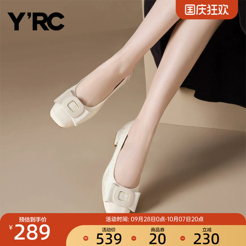 YRC法式粗跟晚晚小皮鞋女夏季新款一脚蹬浅口方扣舒适玛丽珍单鞋