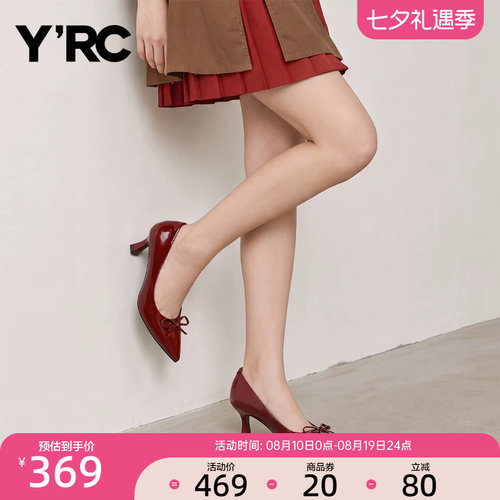 YRC尖头高跟鞋女漆皮女2026秋季新款蝴蝶结婚鞋细跟气质浅口单鞋
