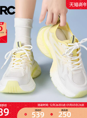 YRC渐变网面老爹鞋女2025夏季新款百搭透气轻便舒适厚底运动鞋