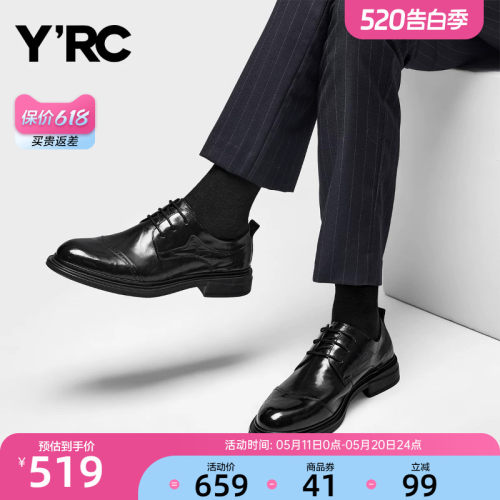 YRC真皮巴洛克皮鞋2025秋季新款男士皮鞋透气休闲舒适西装德比鞋